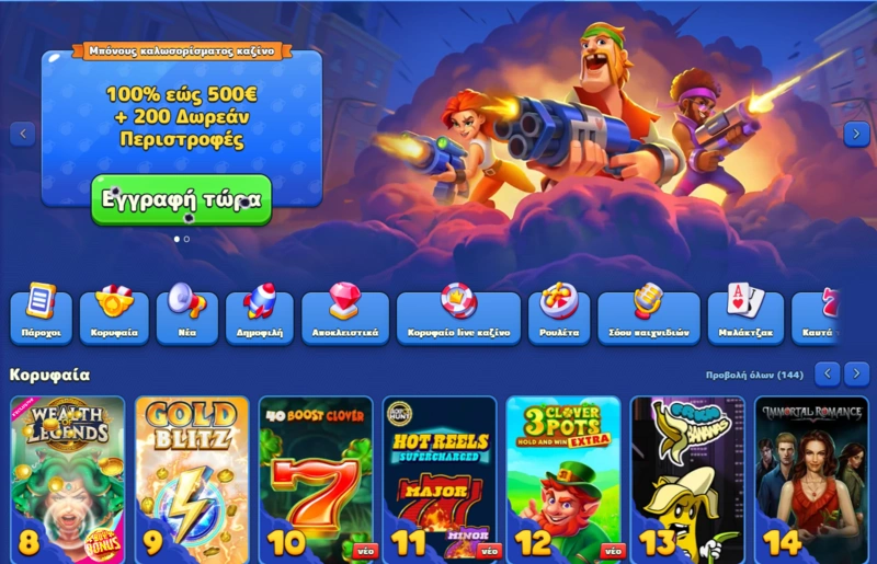 pistolo home page