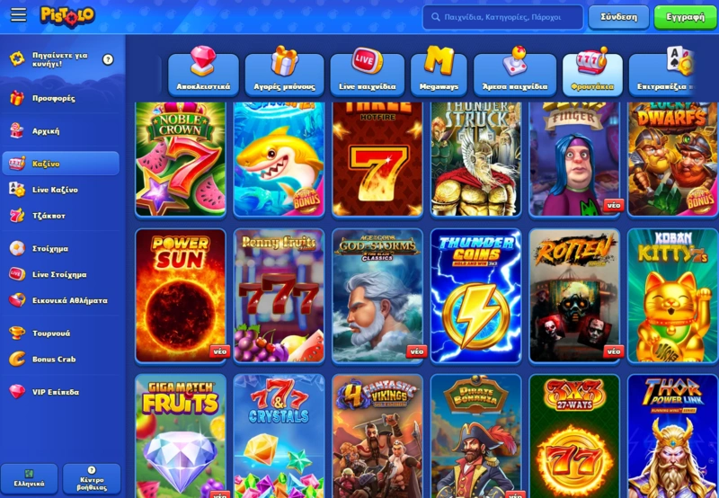 pistolo slots page